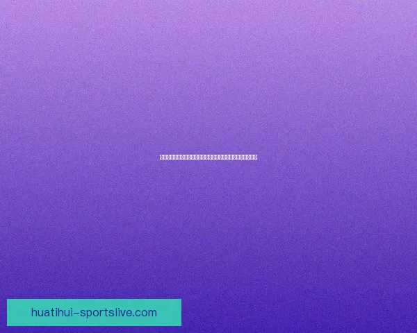 足球竞猜官网最新分析平台提供精准赔率数据助您轻松赢取大奖