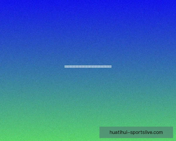 畅享世界杯激情赛事，参与竞猜活动赢丰厚大奖，尽在世界杯竞猜平台！