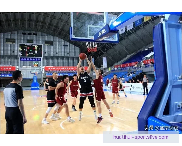 华体会篮球引领赛事潮流打造全民参与竞技与娱乐融合新体验平台化